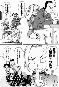 [Oomichi Imuta] Ikenai Imouto