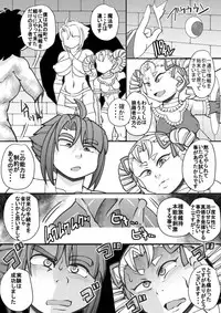 [Seishimentai (Syouryuupen)] Uchi no Joseito Zenin Haramaseta Kedamono ga Anta no Gakuen ni Iku Rashii yo? 27