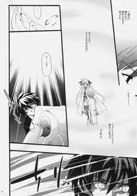 (C79) [Hanzai Tengoku (Hasei Agana)] SWEET HOME (Mahou Shoujo Lyrical Nanoha)