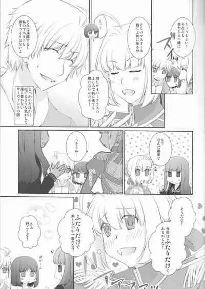 (C88) [Silver Moon (Satoh Moegi)] Natsuiro School (Fate/Prototype)