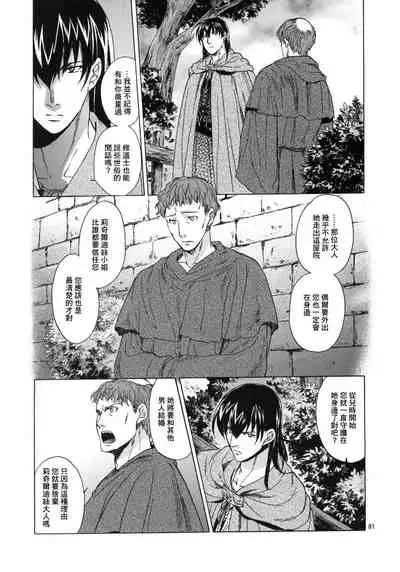 Saint Foire Festival 5