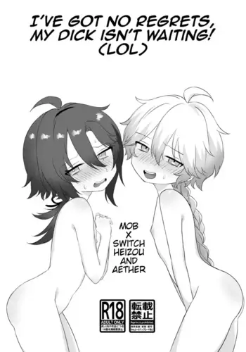 [Manaita no Ue no Shota (Kobune)] Koukai Saki ni Tatazu, Ochinpo wa Matazu (Wara) | I�ve got no regrets, my dick isn�t waiting! (LOL) + Bonus (Genshin Impact) [English] (Pangean) [Digital]