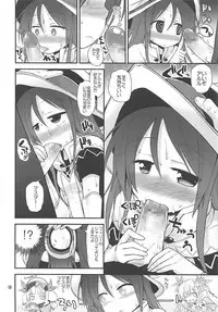 (C85) [Pico Pico Labyrinth (Fujisaka Lyric)] Mahoutsukai to Koneko no Arle (Quiz RPG Mahoutsukai to Kuroneko no Wiz)