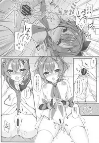 Kimi no Zenbu ga Kawaii