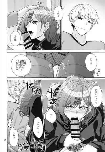 (C99) [CRIMSON GROUND (Miyashiro Sousuke)] Kyuujitsu no Sugoshikata -Higuchi Madoka hen-(THE iDOLM@STER: Shiny Colors)