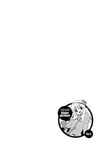 [Gyonikun] Nakadashi Cosplay [Digital]