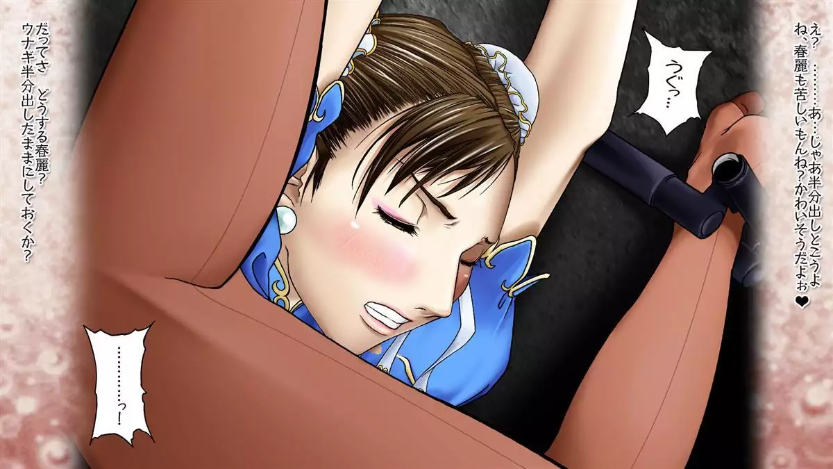 Fruehling 4- 尿道アナル耐久地獄編 -