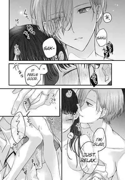 [Sesegawa Nako] Tsuki e no Yomeiri - The Fateful Marriage of the Moon and the Sun. 1-3 | Marriage To The Moon 1-3 [English] [Toj]