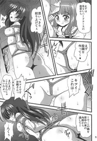(COMIC1☆13) [Thirty Saver Street (Sawara Kazumitsu, Maki Hideto)] G Panzer 20 (Girls und Panzer)
