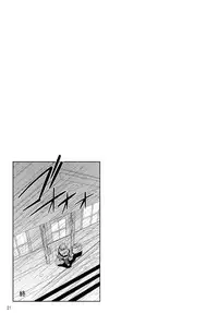 (SC51) [RADICAL DASH (Miyane Aki)] Neptune Breaker (Hyperdimension Neptunia)