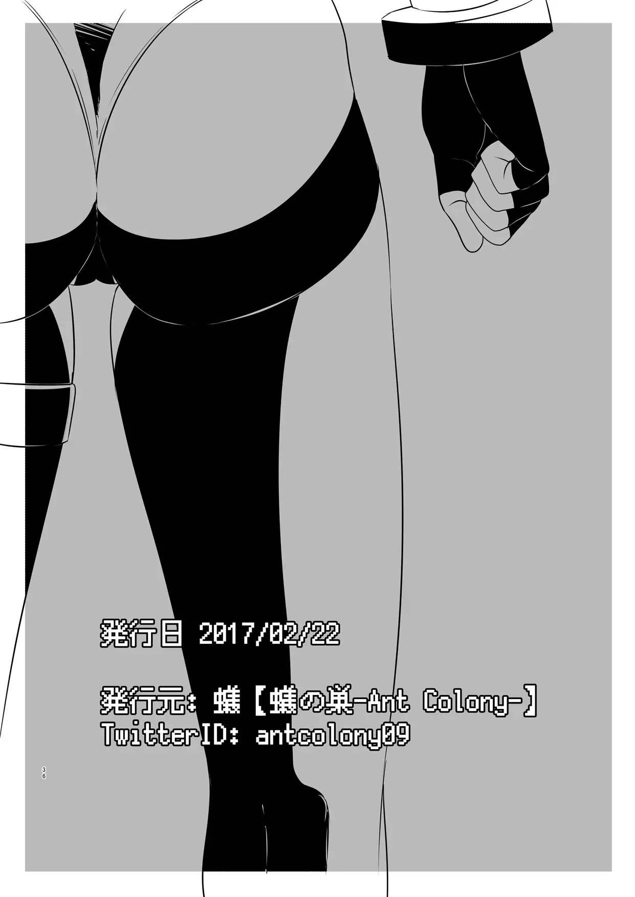 Alecus Cammy's Strategy