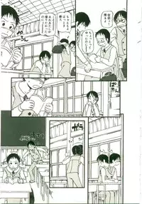 [Horihone Saizou] Atashitachi no Koto