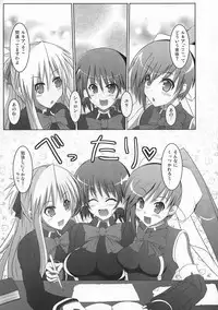 (C80) [Stapspats (Hisui)] Stapspats QMA Soushuuhen 2: Marumaru Issatsu! Ruquia Hon!! (Quiz Magic Academy)