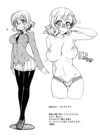 [WiNDY WiNG (Kusanagi Tonbo)] SORA TO KINU [Digital]