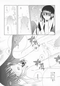 [Anthology] PetaFeti. 2