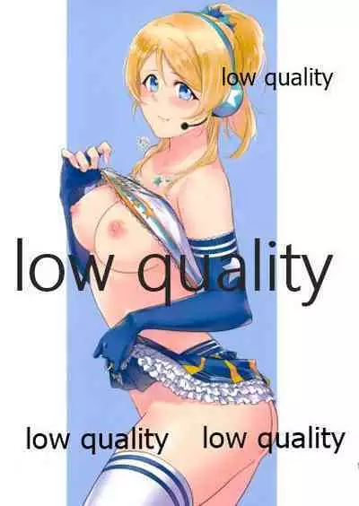 (2021-03 Akihabara Chou Doujinsai) [Neko Bus Unsou (Neko Bus)] Vivid (Love Live! Sunshine!!)