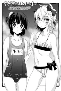 (Shota Scratch 17) [Ash wing (Makuro)] HERE COMES THE SUMMER!! [English] =SW=