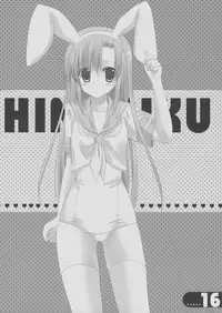 (Shitsuji Toranoana!) [KOKIKKO (Sesena Yau)] Bokuromi ~Kimi wa Nurse de~ (Hayate no Gotoku!)