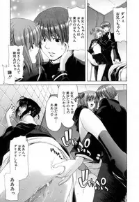 [Hori Hiroaki] Etsuin Kitan