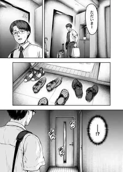 [Sazareito (Ohnaka Ito)] Watashi... Kaerare Chaimashita. 3 -AroThir OL ga Yarichin Daigakusei-tachi no Chinpo ni Dohamari suru made-