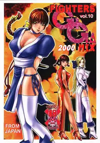 (C58) [From Japan (Aki Kyouma)] FIGHTERS GIGAMIX 2000 FGM Vol.10 (Dead or Alive)