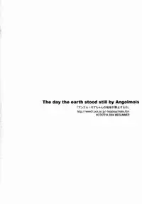 (C66) [Hotateya (James Hotate)] Angol Mois-chan no chikyuu ga seishi suru hi| The Day The Earth Stood Still by Angolmois (Keroro Gunsou) [English]
