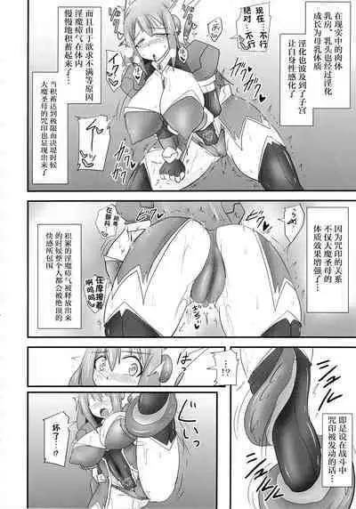 Raygis Valicess Elsain