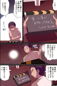 [MC] Action Control ~ Moshimo Hito no Karada o Jiyuu Jizai ni Ayatsureru Chikara o Te ni Iretara