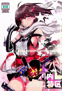 (C86) [Hyoco Road (Hyocorou)] Youkoso Chou Sendai Tokku (Kantai Collection -KanColle-)