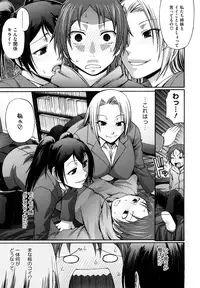 [Chiba Toshirou] Dress Select [Decensored]