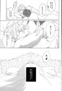 [Calciocio,メコロ (うま坂)] フォトジェニック (TIGER & BUNNY)