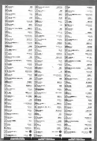 COMIC HOTMILK 2016-12