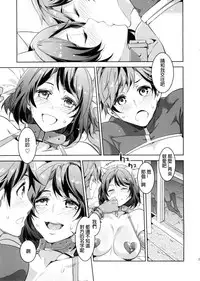 (C87) [Alice no Takarabako (Mizuryu Kei)] Oideyo! Mizuryu Kei Land the 1st Day [Chinese] [奧義漢化]