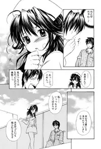 [Hanamura Torirou] Yokubou Library