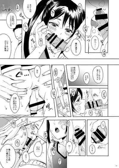 [GJ-X (yk)] Sousaku Josou Shounen Tanpenshuu 