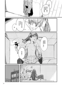 (Kobe Kawasaki Zousen Collection 2) [Moment Silicon (Kahasina)] Kyou no Haru wa Hiru ni Okoku - Good Afternoon my Admiral (Kantai Collection -KanColle-) [Chinese] [无毒汉化组]