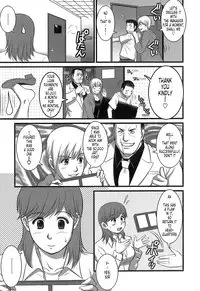 [Saigado] Haken No Muuko-san - Ch01-08 [English Translated by Tonigobe]