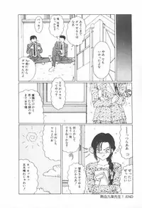 [Sarada Masaki] Arekore