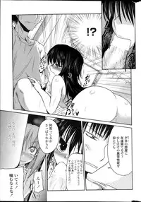 COMIC Penguin Club 2013-10