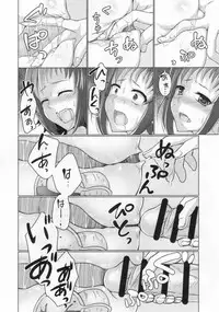 (C90) [Yukan high Zakura (Chieko)] Wei-kei Daigakusei no Beit Ura Jijou 1-tsume