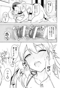 (C89) [PLANT (Tsurui)] Oshiete MY HONEY 2 Kouhen (THE IDOLM@STER)