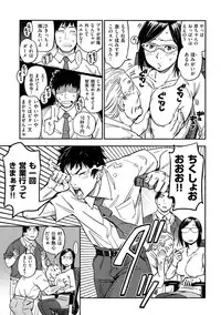 [Konchiki] Oidemase Nyan Nyan