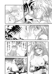 [Valkyrie] Tekken Kuunyan