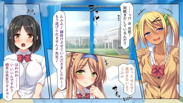 Joshikousei Bitchuber