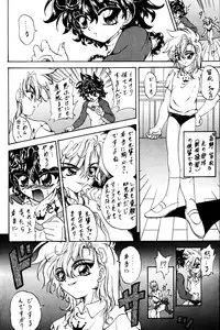 (C53) [Rabbit Company (Kotogi Raura)] Stale World VI (Magic Knight Rayearth)