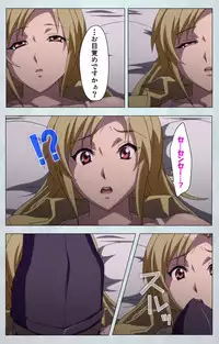 [Silky's] [Full Color Seijin Han] Maro no Kanja wa Gatenkei ~Sakimi no Shou~ Complete Ban [Digital]