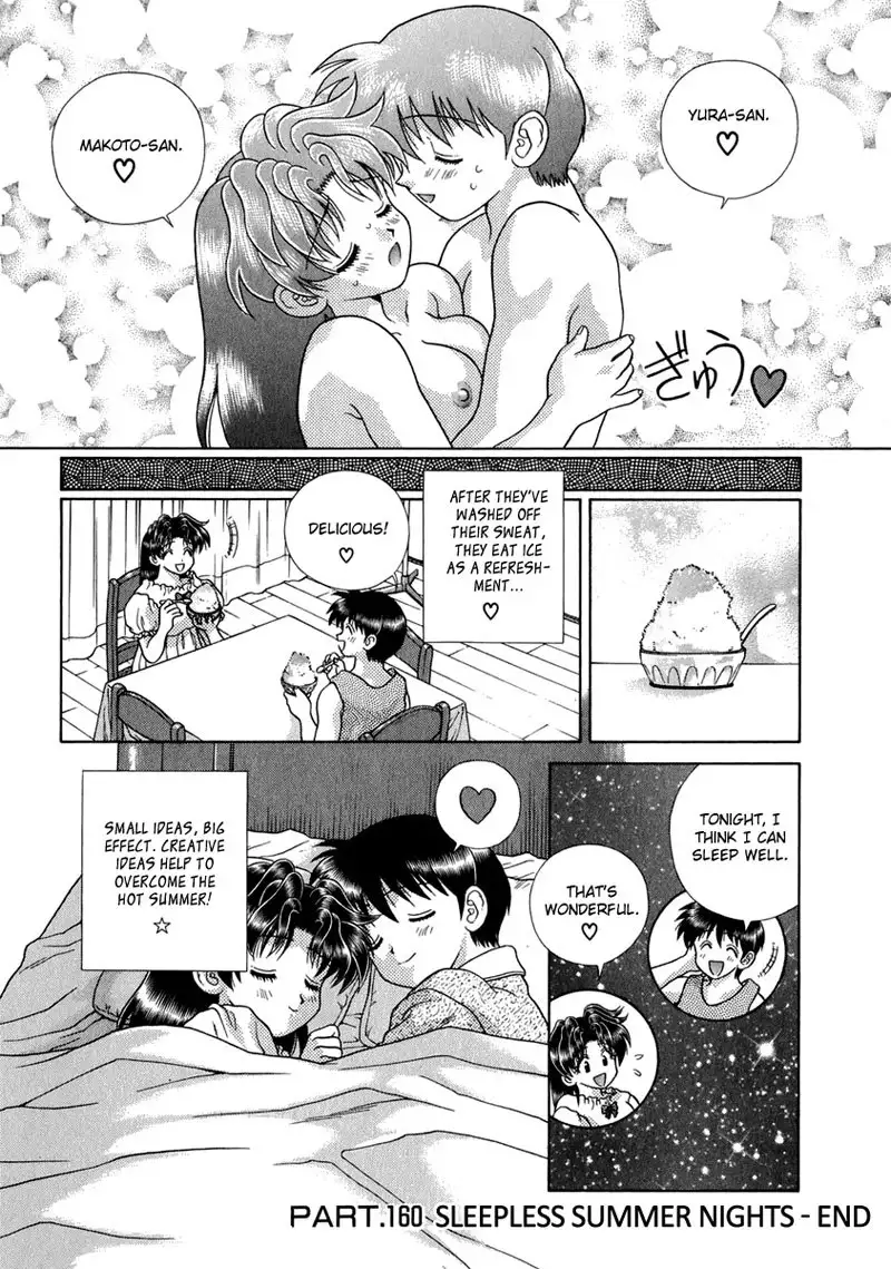 Futari Ecchi Vol17 - Pt160