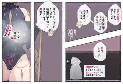 [Aikokusha (Agobitch Nee-san)] Party no Mahoutsukai-san ga Succubus no Noroi ni Kakatte Shimaimashita.... Fantasy no Onee-san-tachi