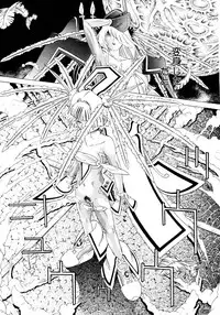 COMIC Megastore 2006-11