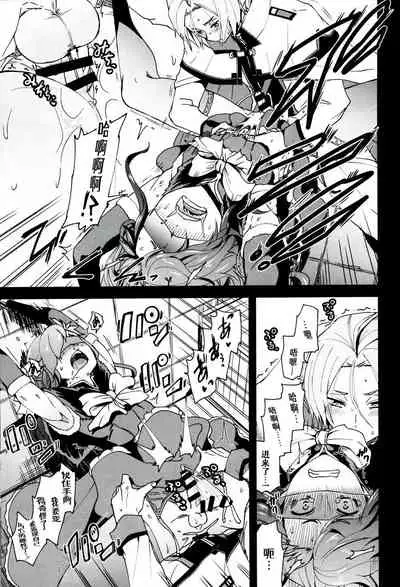 (C93) [Sonic (PANA)] Natsumi Schwarz no Sainan | 菜月昴的大灾难 (Re:Zero kara Hajimeru Isekai Seikatsu) [Chinese] [Aelitr个人汉化]